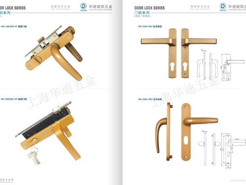 閔行區(qū)建筑門窗五金配件與燈具零售市場(chǎng)概覽 專業(yè)銷售廠家的選擇與優(yōu)勢(shì)