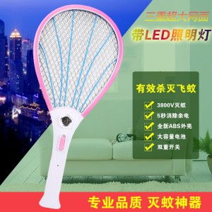 大網(wǎng)面貝殼形LED燈充電電蚊拍 粉色時(shí)尚滅蚊利器