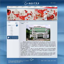 廈門易爾通網(wǎng)絡(luò)科技 深耕區(qū)域市場(chǎng)，打造閩西南一體化營(yíng)銷服務(wù)中心