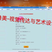 沈陽(yáng)市沈北新區(qū)學(xué)爾達(dá)教育咨詢服務(wù)工作室 專業(yè)賦能，技術(shù)推廣服務(wù)助力教育創(chuàng)新與成長(zhǎng)